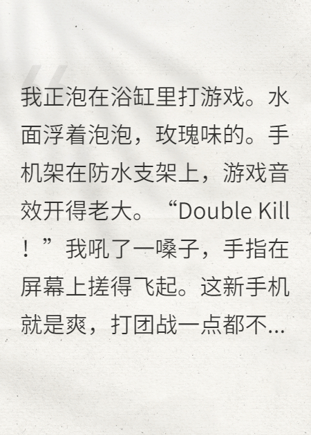 穿成真千金后我打脸假千金
