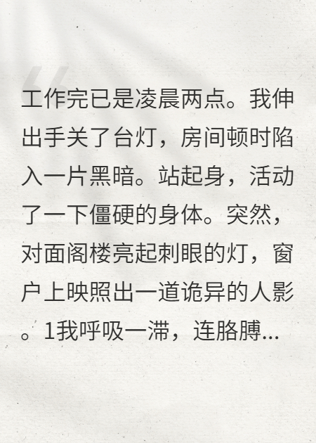 熊出没1