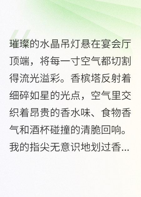 我的算法专治人渣