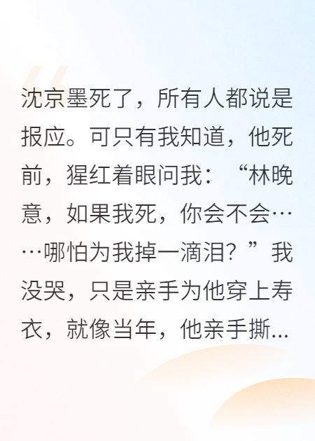 八零禁爱：他只要我腰间玉蝴蝶
