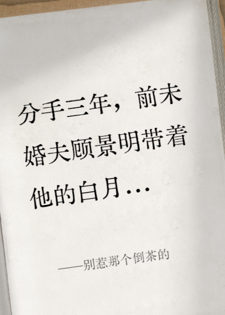 别惹那个倒茶的