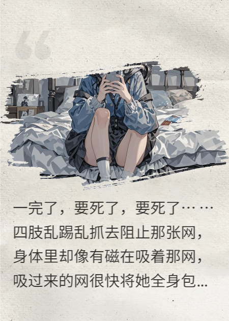 幸福代入