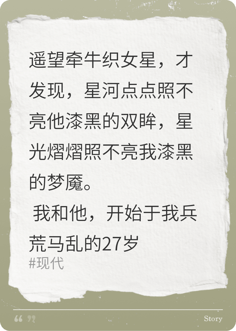 佳期如梦1