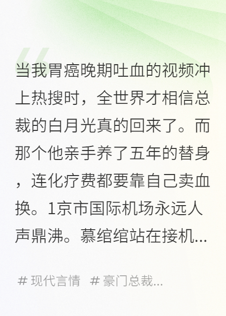 春天后也不会开花