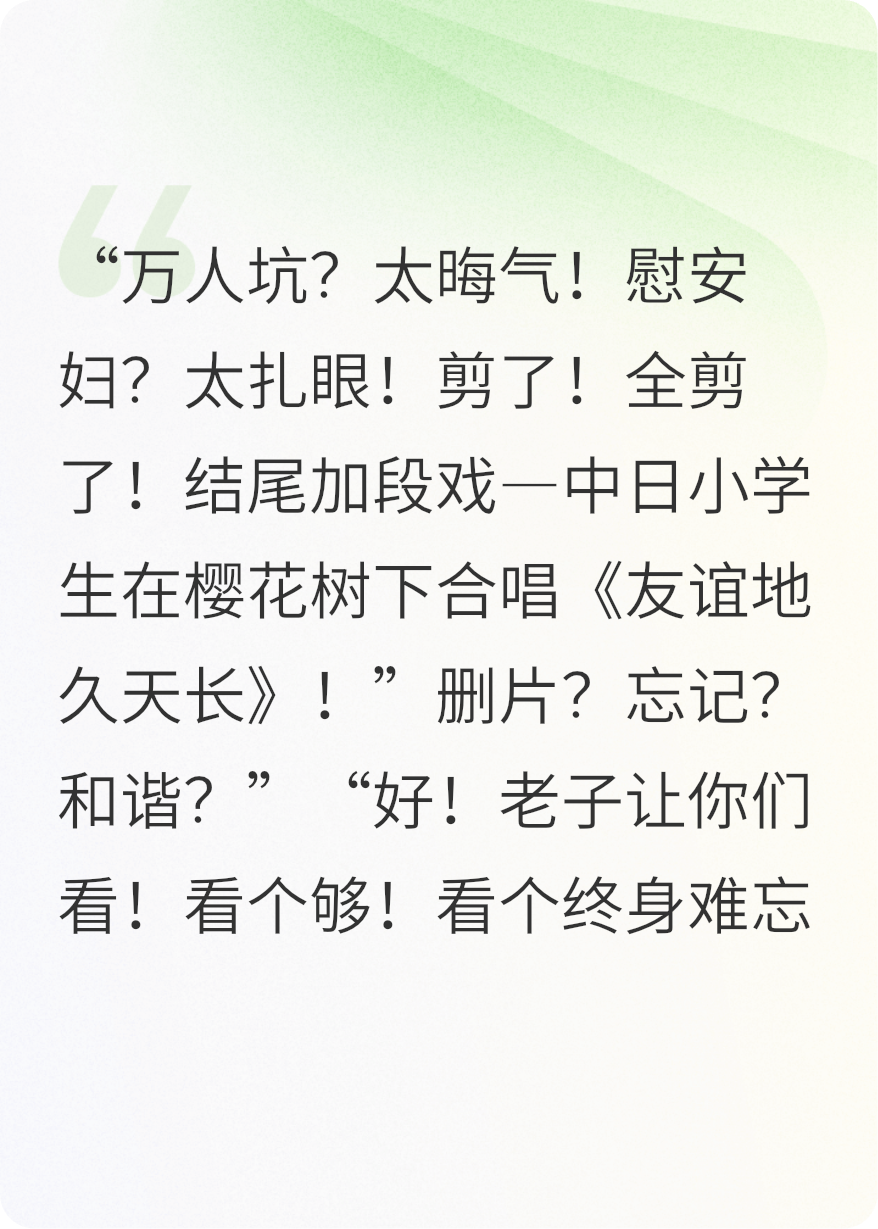 胶片染血反杀：日资汉奸跪地求饶