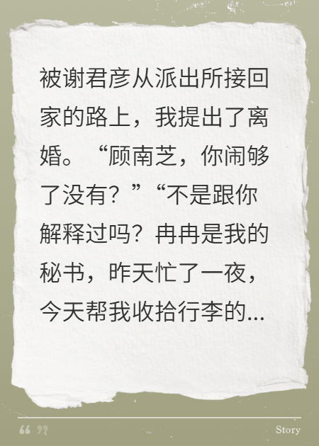 爱恨消散-生死相隔