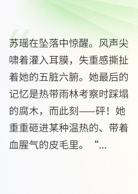 同时被兽族首领和虫族女王寄生了