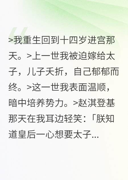 陛下，臣妾是来杀你的