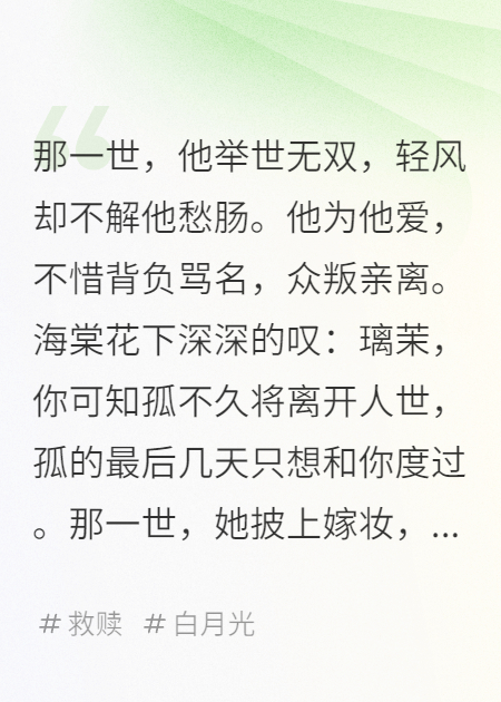泪痕，离寞如凄