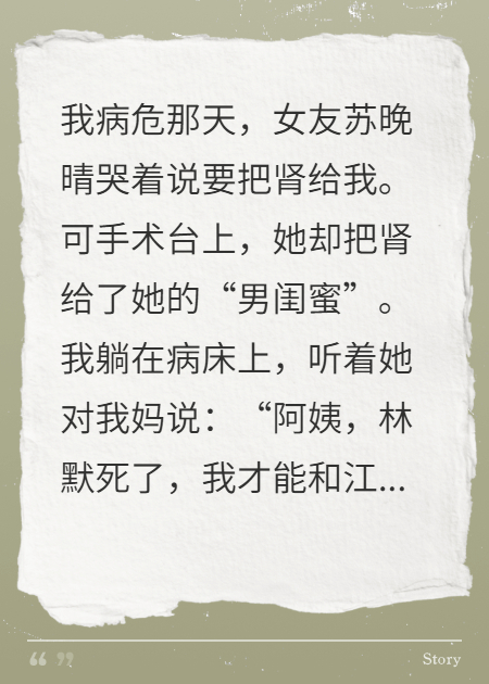 女友和她男闺蜜，我一个不放过