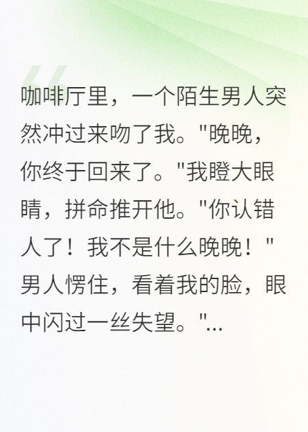 六岁的约定，二十六岁的重逢