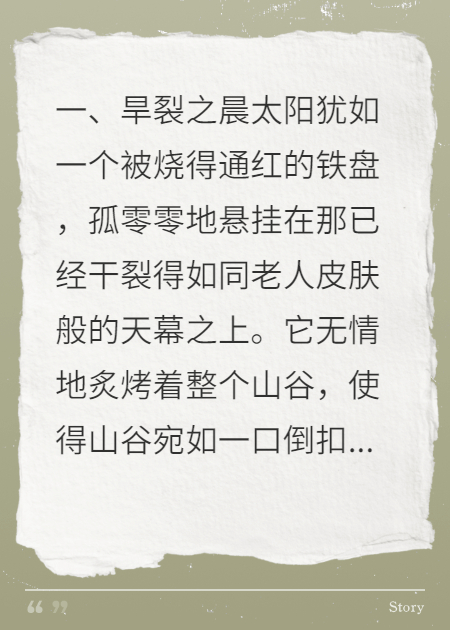 《末日曙光·长夜裂变》