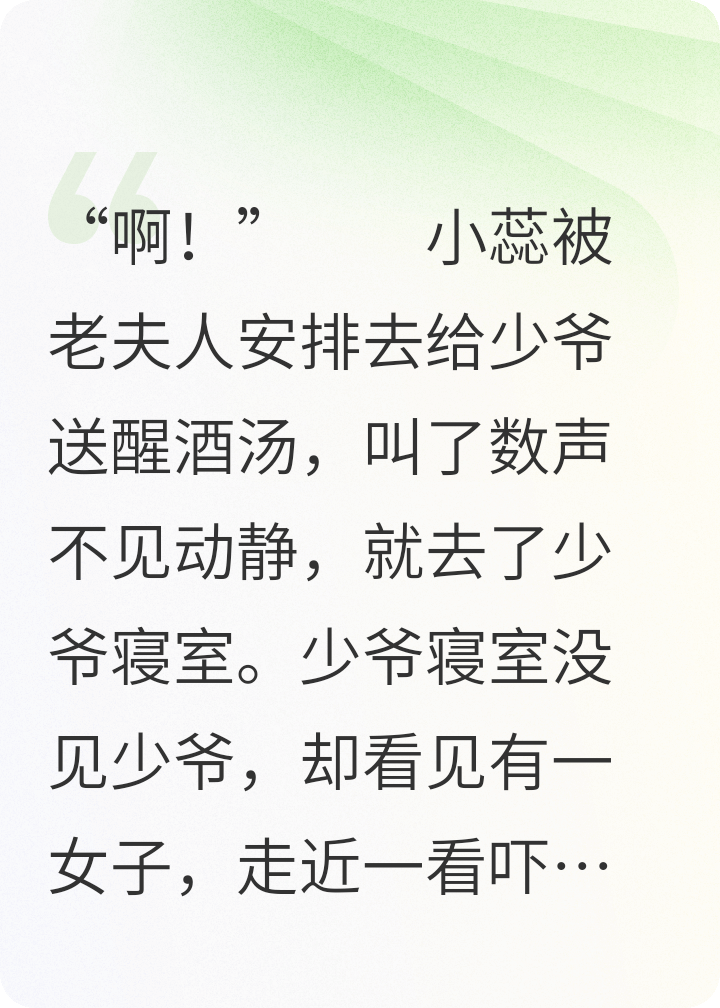亡魂渡灵人