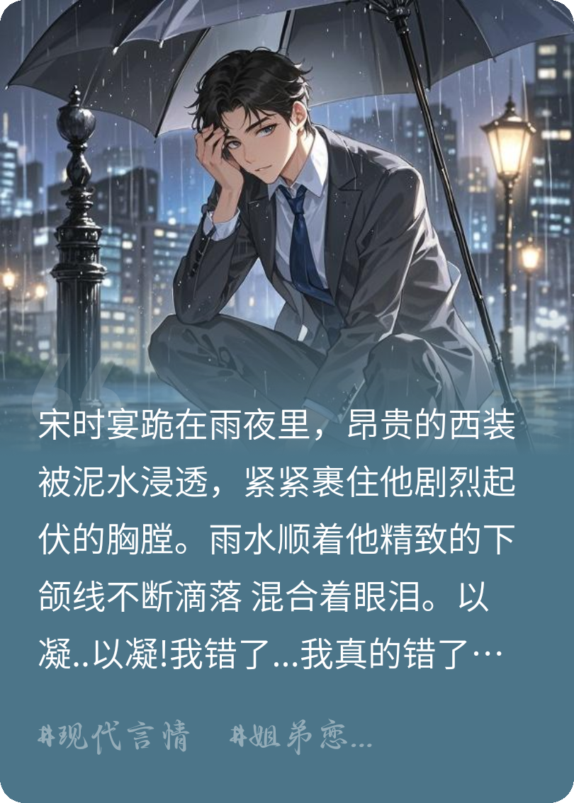 江城以南，再无时宴