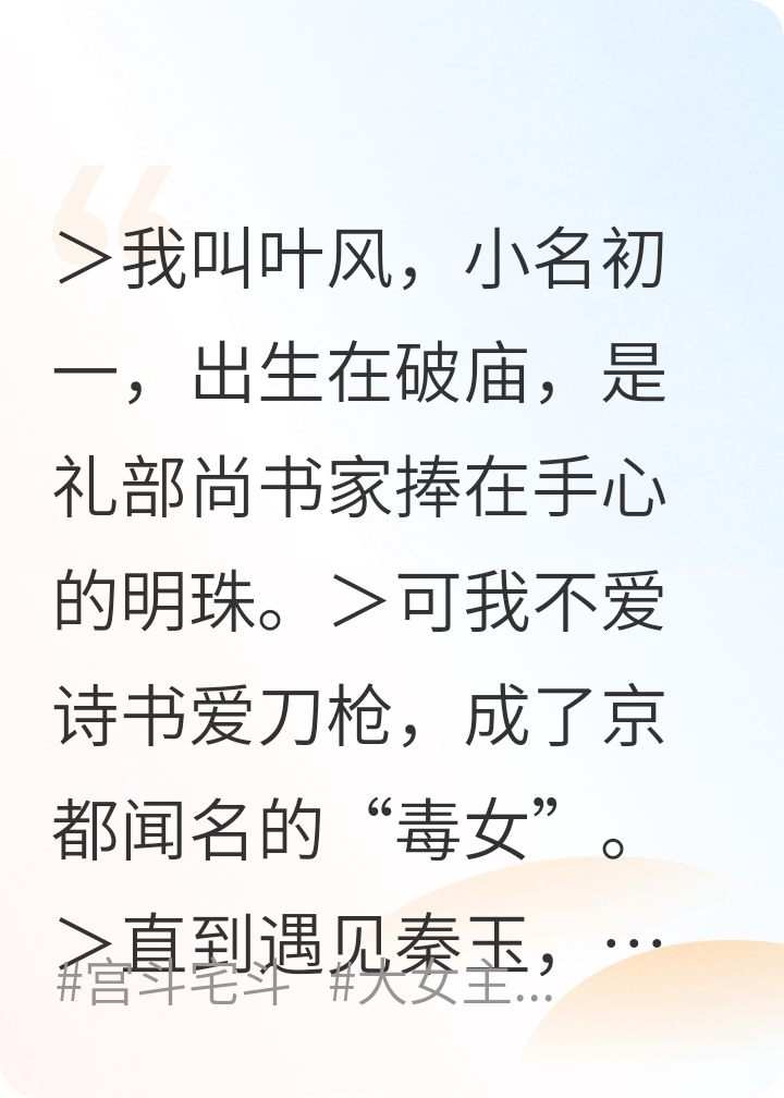 错换人生并蒂花开