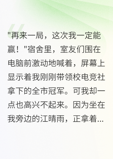 那个救我的男孩