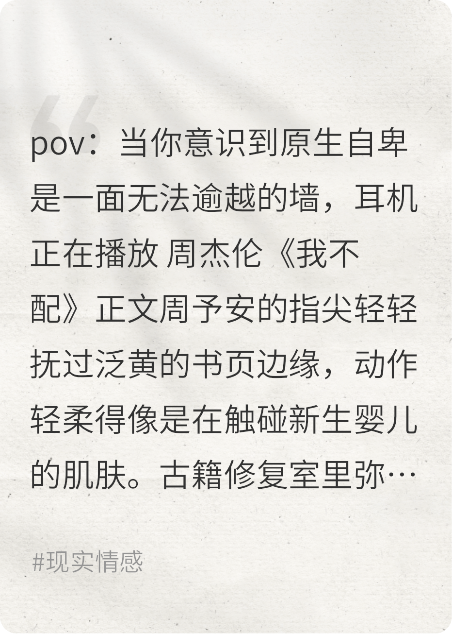 银杏不告白