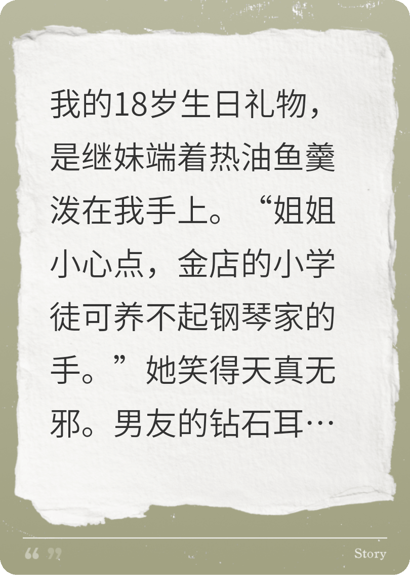 碎玉成归途