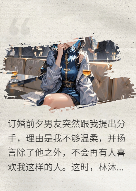 潮汐翻涌，终究带不走偷走的时光