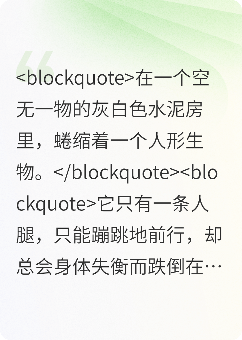 孤独恶魔