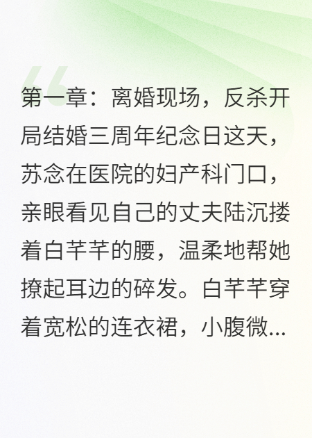 离婚后，前夫跪求-复婚