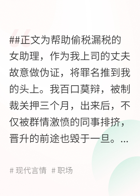 罗衾不耐人心寒