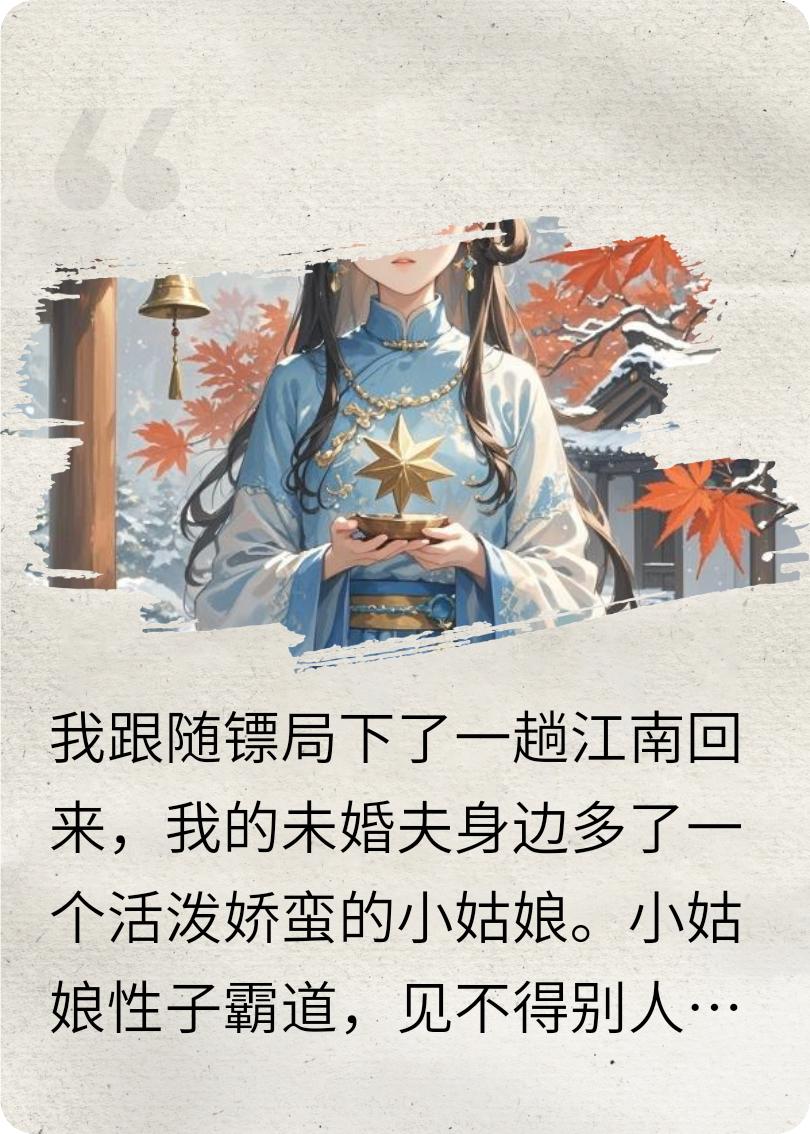 祁红玉