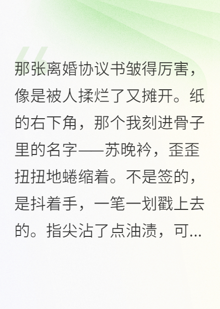 捐肾救夫，他让我给小三腾位