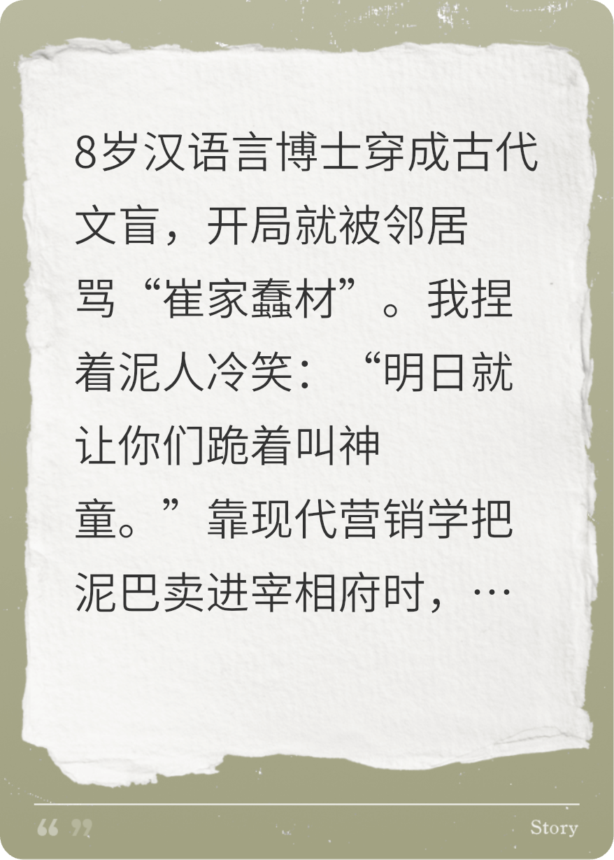 鲜衣怒马少年郎.