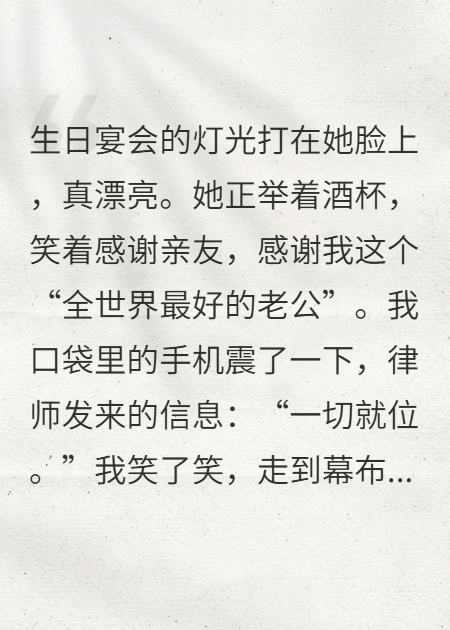 背叛的代价，是万劫不复