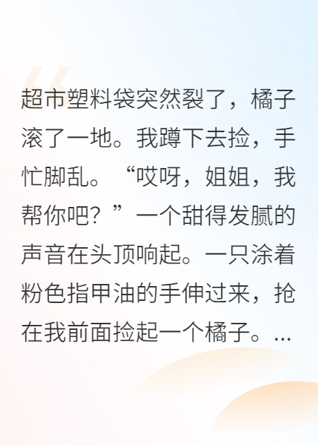 系统逼我当绿茶我成了鉴茶达人