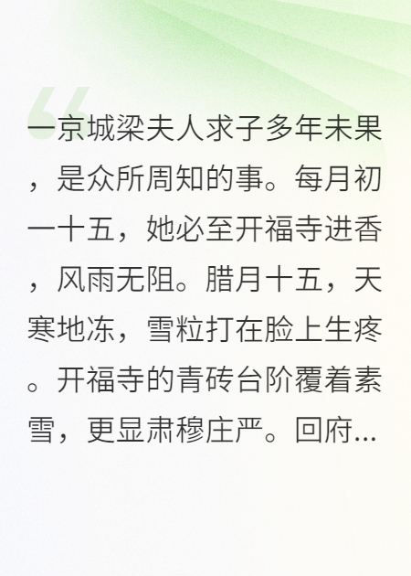 阿福背家