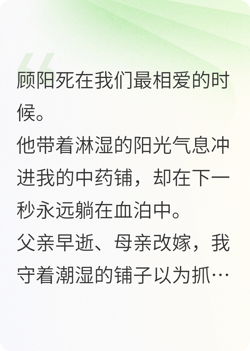 无人认领