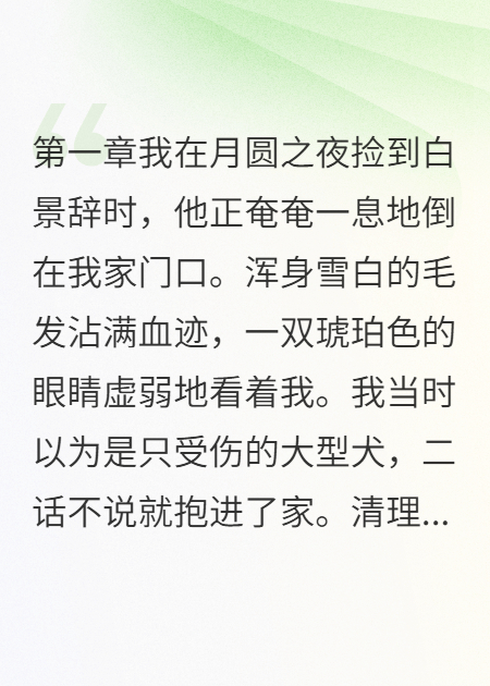 我的血管里流着蓝光