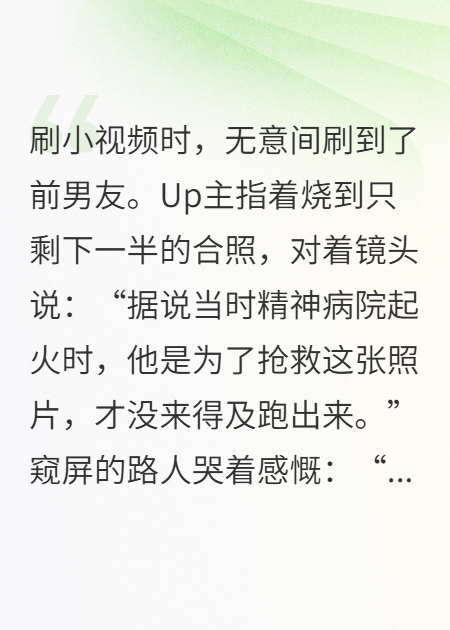 重生到高考前拯救病娇男友
