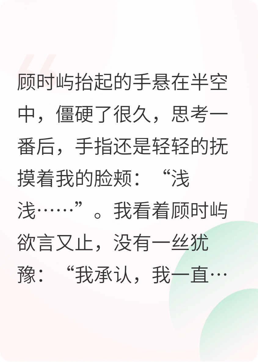 心说别痛苦了