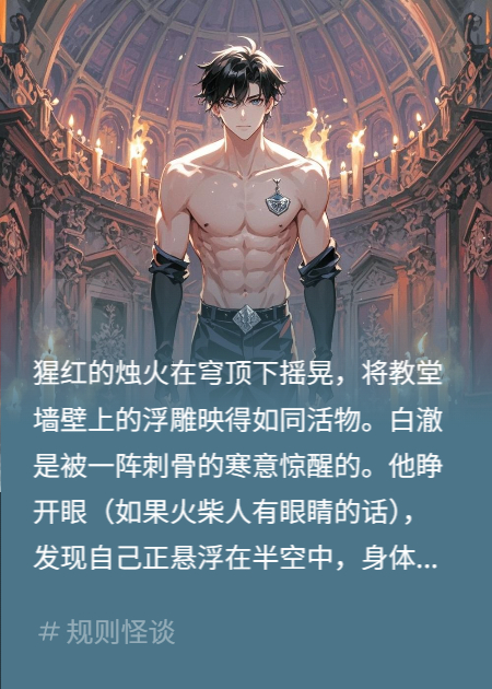 火柴人NPC被迫当大佬后
