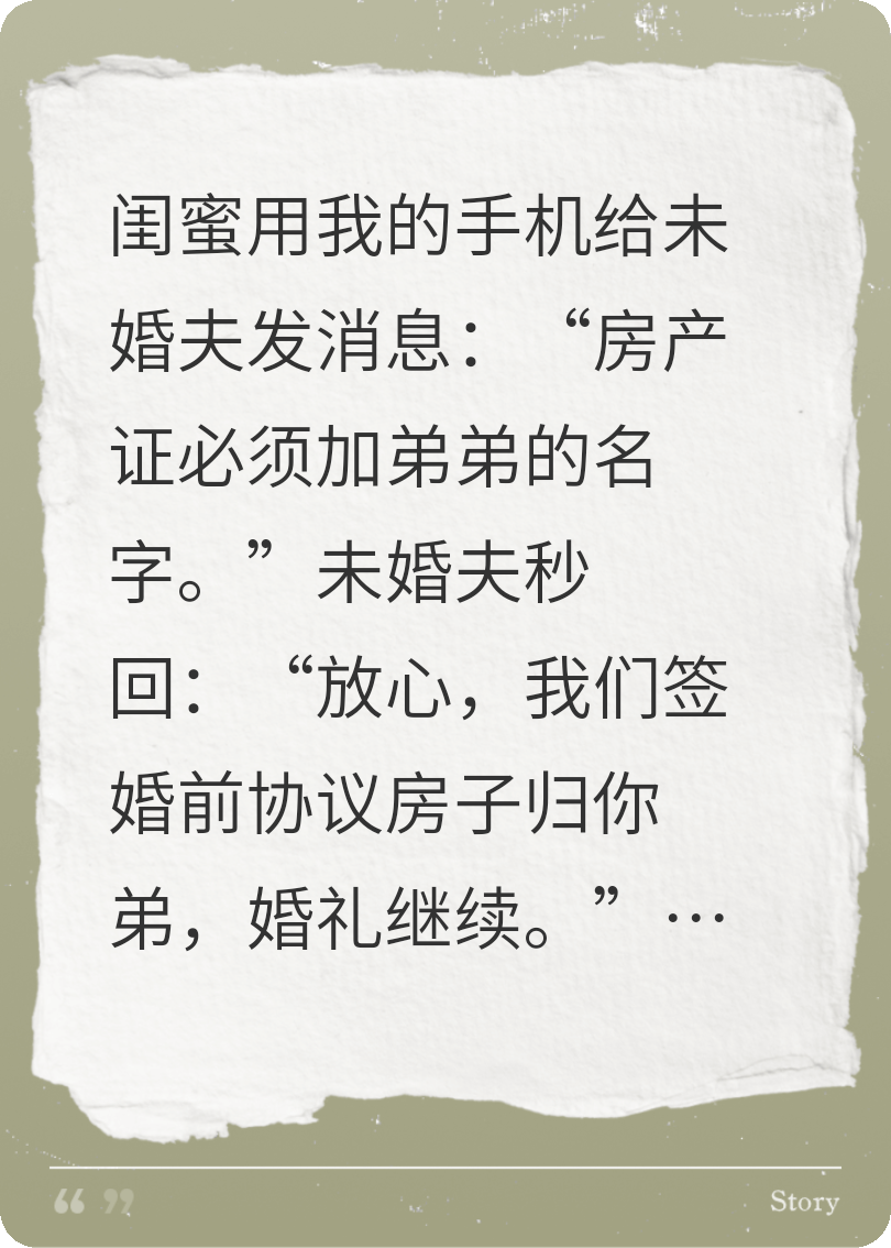 把扶弟魔剧本碾碎后，我封神了