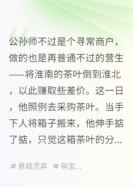 好运铜铃