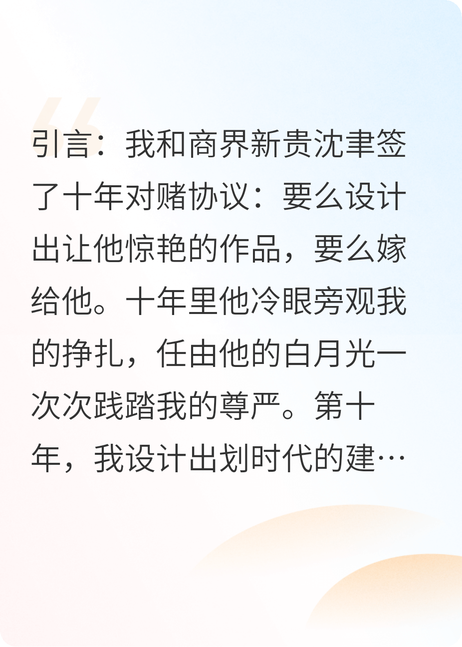 他追妻追了个寂寞