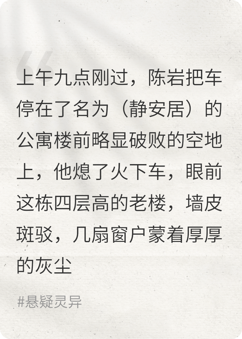 第13号样本