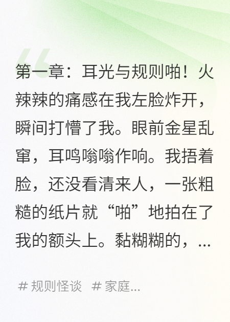 我妹必须活
