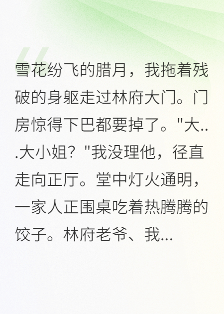 五年流放归来，该我收债了