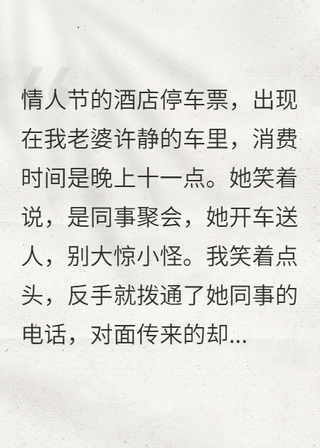 撕破脸后，好戏开场