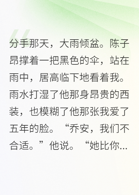分手后，我在凶宅直播捉奸