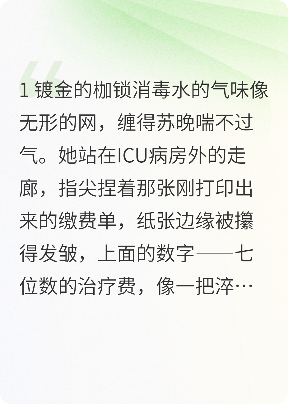 琉璃笼