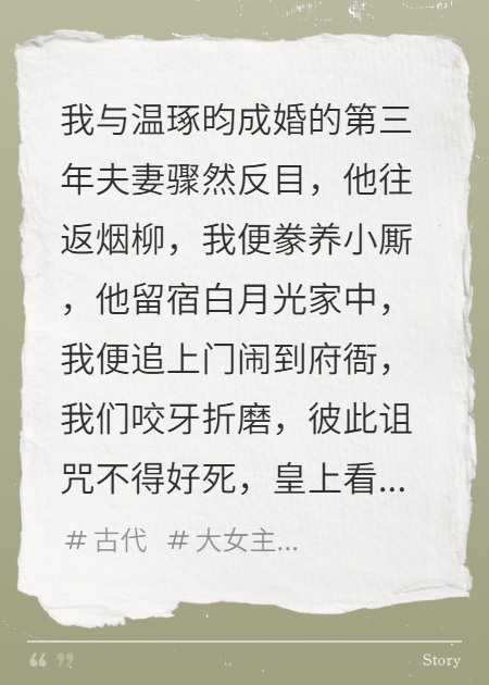 犹带昭阳入影来