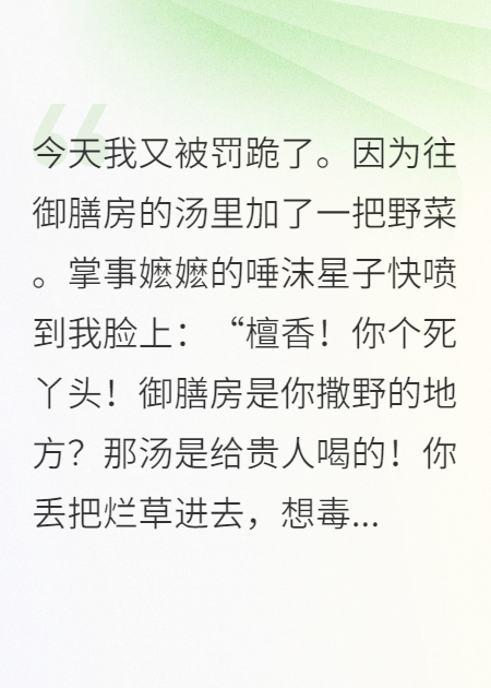 咸鱼带飞全皇朝