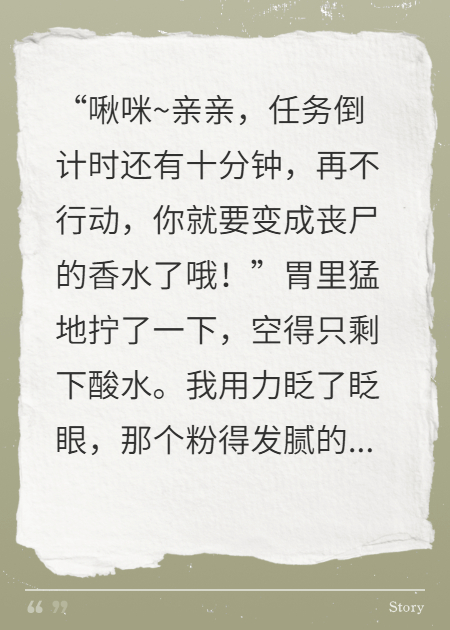 都末日了，怎么来是恋爱系统？