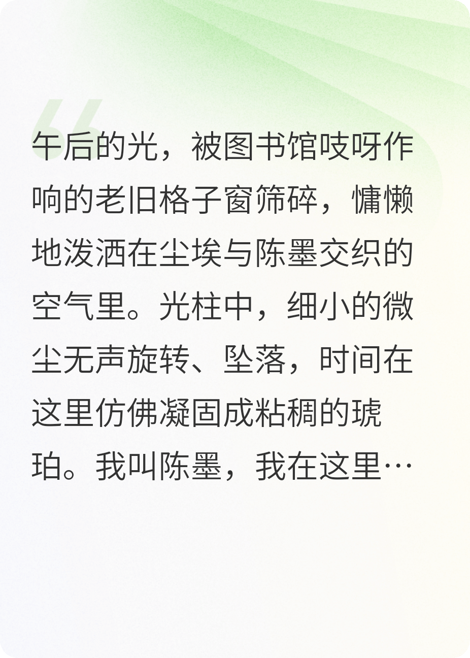 灵气消失之后，诡异复苏